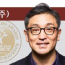 (주)두원산업개발 한국일보