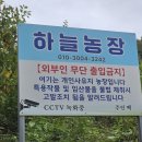 송삼1길-1 이미지