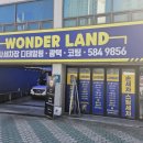 다사세차장 이미지