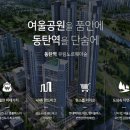 유림환경(주) 이미지