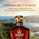 주피터 이미지