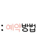 레푸스울산삼산점 이미지