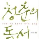 돌베개하우스 이미지