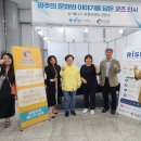 웰니스식품