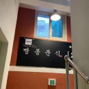 빨봉분식서부정류장점 이미지