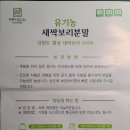 푸른디딤(주)농업회사법인 이미지