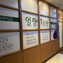 미니스톱 수유점 이미지