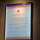 [외식-솥밥] 두 번 실패는 없다 오늘은 반드시 먹는다! 뜸 행궁 본점 그리고 에필로그
