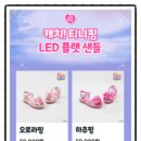 슈마커 이미지