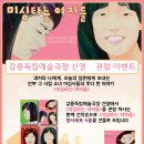 신영미싱 이미지
