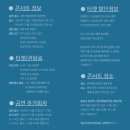 (주)엘에스씨 이미지