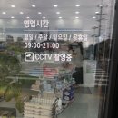 동홍약국 이미지