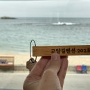 교암길펜션 이미지