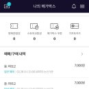 용방2 이미지