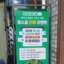대도시스템 | 대도가 - 예술회관역 맛집 소고기 (구월직영점)대도가 구월점 후기