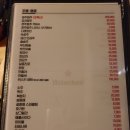 온월담 | [리뷰 #17] 부산 해운대 분위기 맛집 온월담, 랍스터 회 리얼 후기(22.02.17)