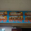 금호생선초밥 이미지