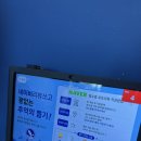씨유장유리인뷰점 | [ 장유 맛집 ] 풍덩 추천 후기