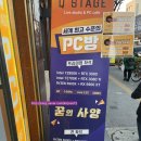 피씨크루 이미지