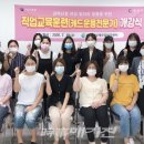 대한직업교육센터