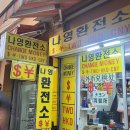 나영상회 이미지
