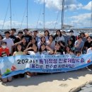 울진남부초등학교 이미지