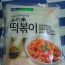 정남농협화성웰빙떡클러스터사업단 이미지