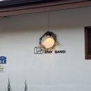 스테이반시 이미지