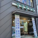 장항1리 이미지