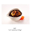 홈반찬 이미지