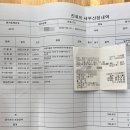 아산본정형외과의원 이미지