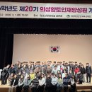 의성군 청소년문화의집 공연장 이미지