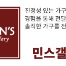카페민스 이미지