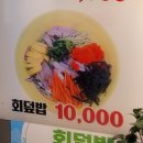 시온인테리어 - 사천시 강청길 69-7 | 마포 농수산물시장 월드컵경기장 초밥 맛집 시온초밥 솔직 후기