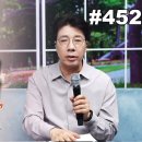 매일 영의 양식 #452 이미지