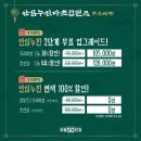 으뜸50안경 영등포구청점 이미지