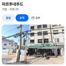 상상카프라자 | 서울 한복판에서 느껴지는 이국적 분위기! 몽골타운의 식료품부터 식사까지