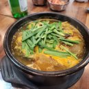 태평소국밥 이미지