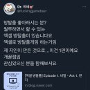 월루하면서 할 수 있는 엑셀 방탈출이 있다 ⁉️ 이미지