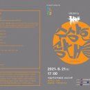 부여(사비)-21 이미지