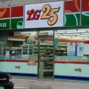 지에스25 이미지