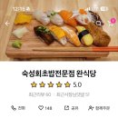 완식당 이미지