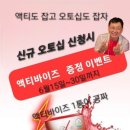 피엠피플