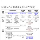다올헤어아트
