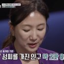 스모킹건 보다가 궁금한건데 말이오(김천 포장마차 살인사건) 이미지