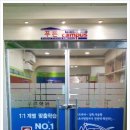 논현해법영어학원