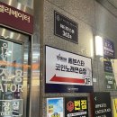 세븐스타코인노래연습장 하남미사점 | 미사코노 세븐스타 코인노래방 가격 (+네컷사진/보너스시간주는 코노)