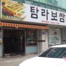 관저중로-7 이미지