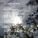 오*신 이미지