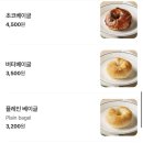 랑베이글 이미지